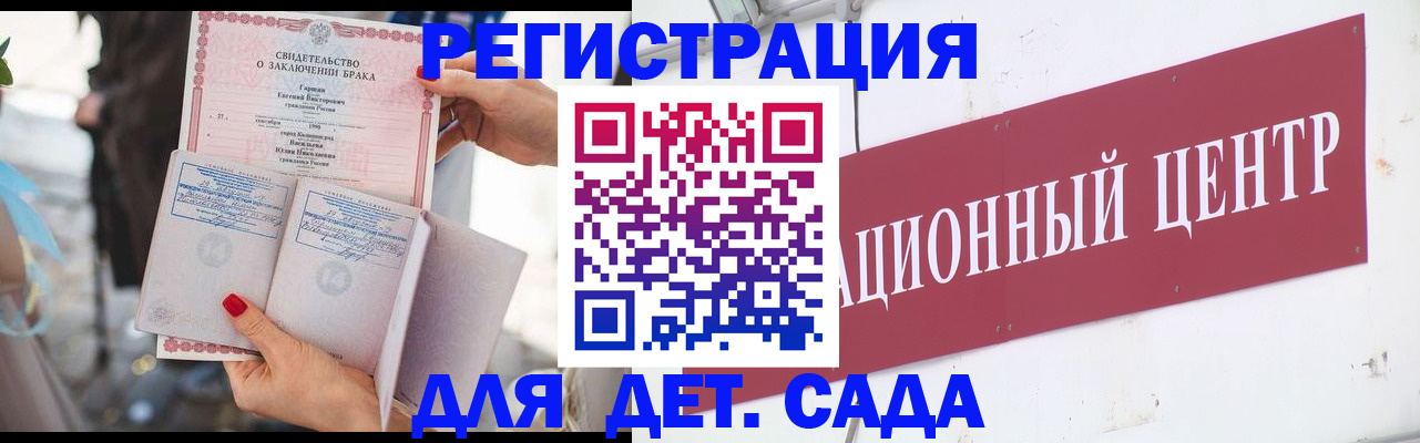 прописка законно в Черемхово
